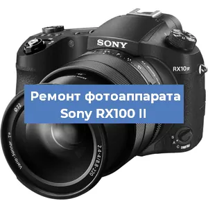 Чистка матрицы на фотоаппарате Sony RX100 II в Нижнем Новгороде